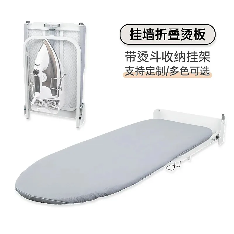 

It can be equipped with a storage rack, ironing board, folding wall iron, household portable ironing board, stable cloth cover,