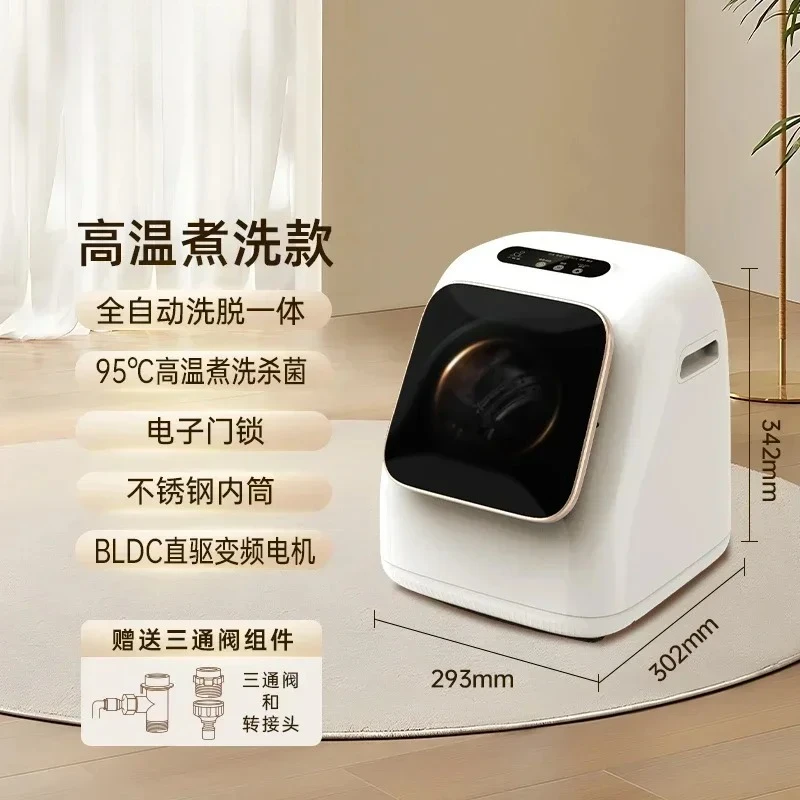 Underwear Washing Machine Automatic 95 ℃ High Temperature Boiling Underwear Washing Machine Special Mini Drum Washing Socks