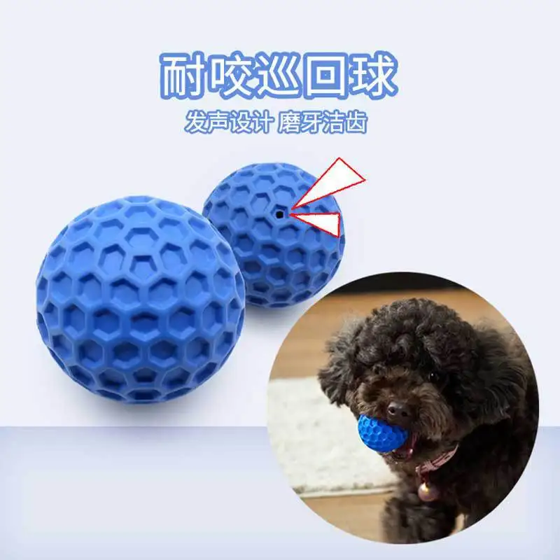 Pet bite resistant toy ball produces sound, grinding teeth, bite resistant elastic rubber honeycomb ball, interactive toy