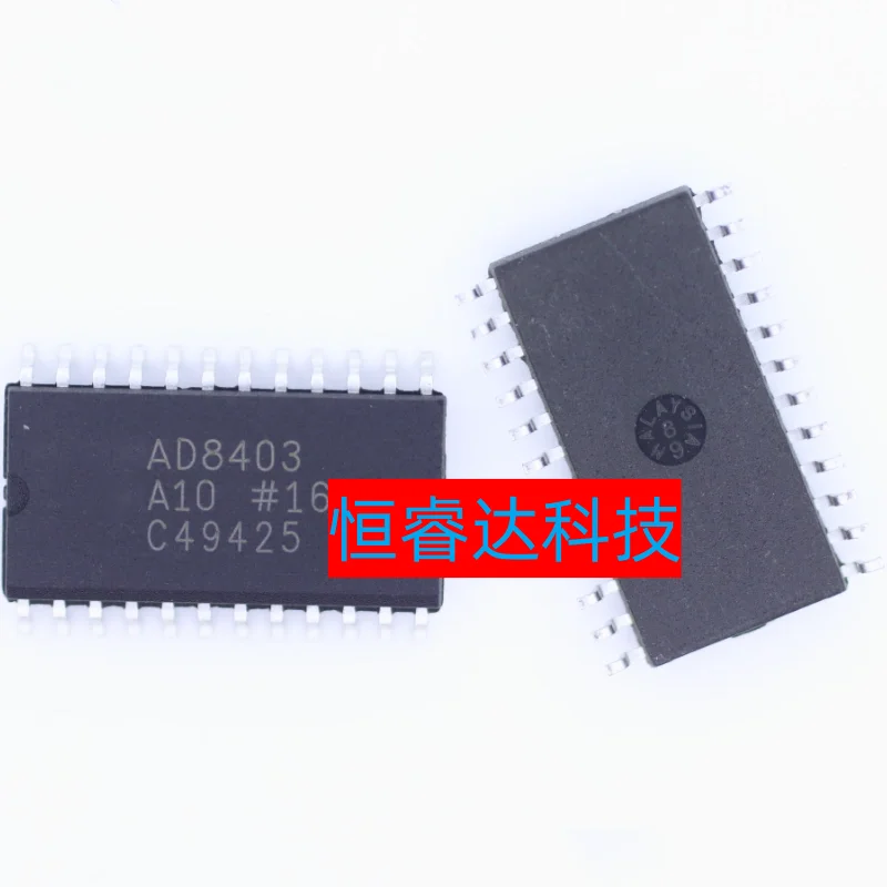 Free shipping 50pcs/lots AD8403A10 AD8403AR10 AD8403ARZ10 AD8403 SOP-24 IC in stock!