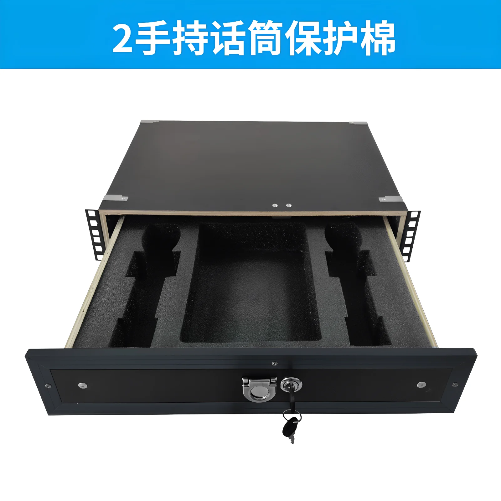 2U lockable cabinet drawer 3U metal iron drawer
