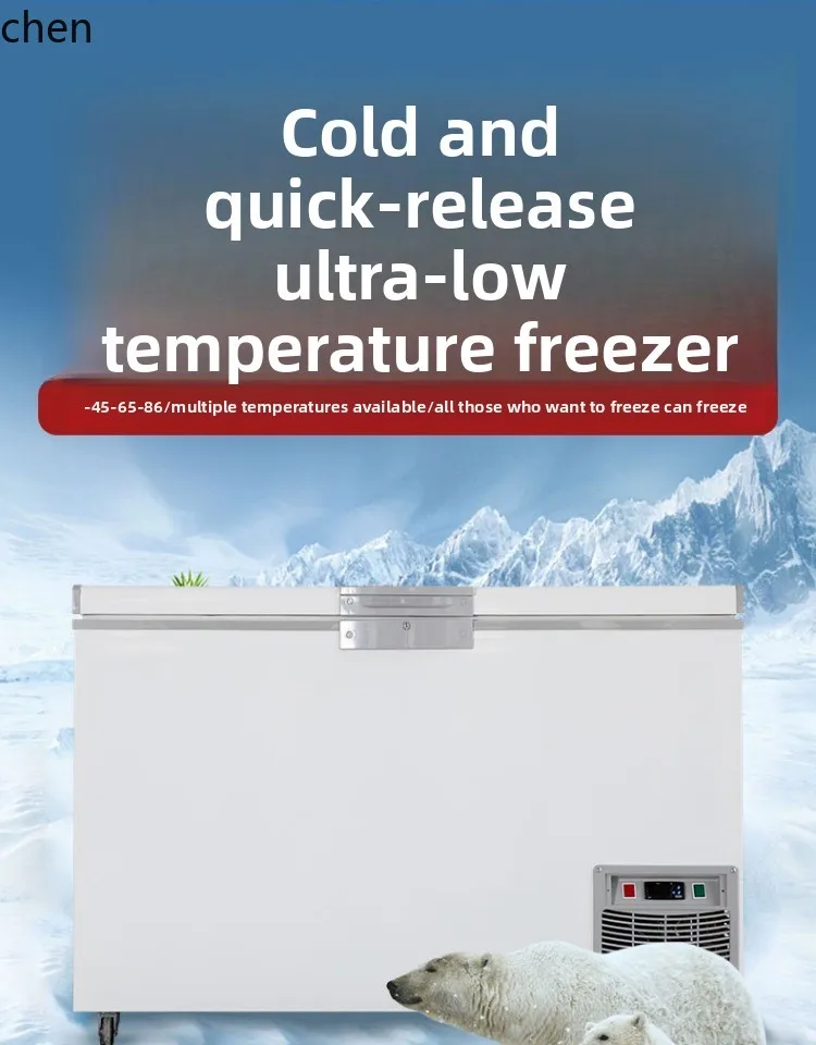 LXC ตู้เย็นองศาตู้แช่แข็งตู้แช่แข็งอุณหภูมิต่ําเป็นพิเศษตู้เย็นอุตสาหกรรมแนวนอนแช่แข็งองศาเชิงพาณิชย์