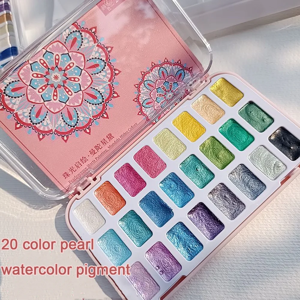 

24-цветная расширенная коллекция перламутровых акварельных красок — палитра твердых металлических блестящих красок художника, нетоксичные акварели, искусство