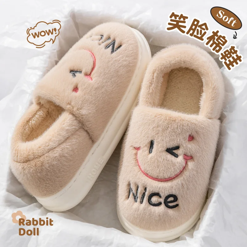 Winter Home Slippers Women Shoes Cute smiling face Slippers Men Warm Plush Slides Indoor Bedroom Non-Slip Floor Slipper