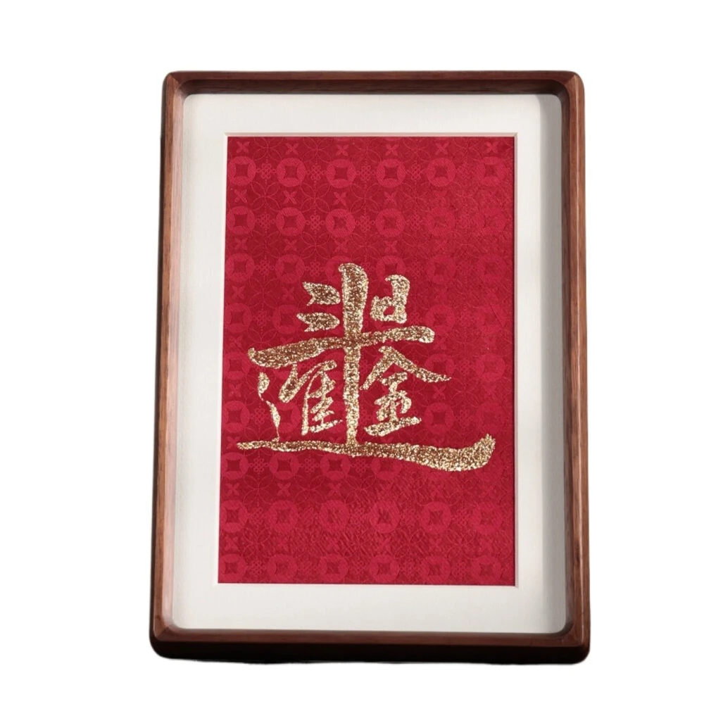 New Year's Chinese photo frame setting, Rijin bucket picture frame, living room entrance silk brocade embroidery decoration