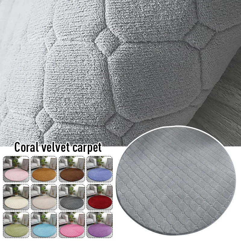 Solid Color Coral Velvet Plaid Round Soft Fluffy Carpet for Living Room Non-Slip Absorbent Children Carpet Bath Mat