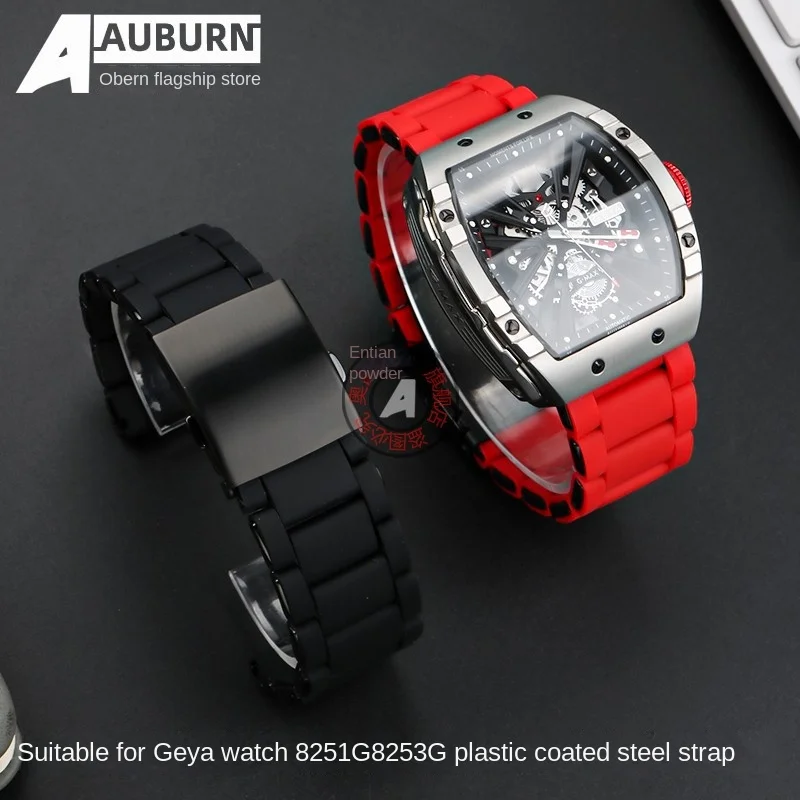 

Silicone Watch Strap Bracelet for Geya Watch 8251G 8253G Stainless Steel Metal Watch Band Adhesive Wrapped Steel men's Red Black