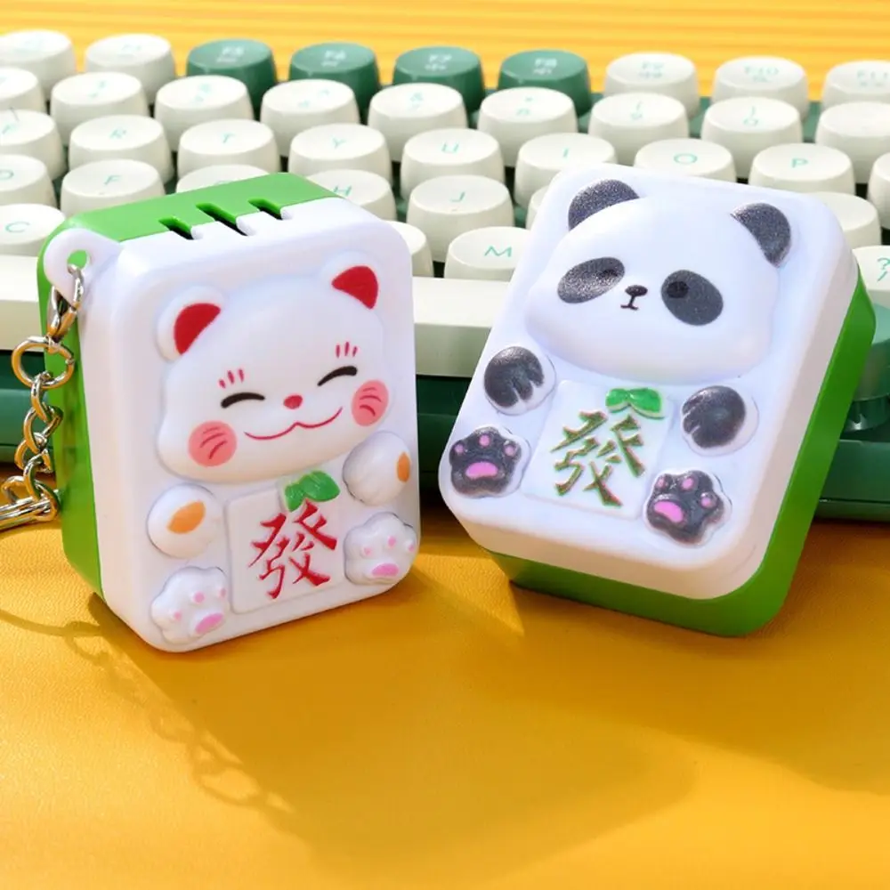 Panda Mahjong Music Key Chain Cat Button Mahjong Voice Keychain Commemorate Vintage Mahjong Key Storage Holder Home Decoration