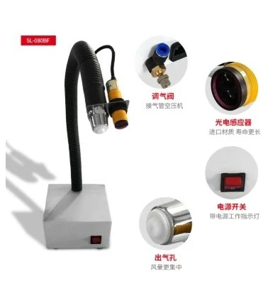 1-pz-sl-080bf-serpente-a-vento-ionico-a-induzione-fotoelettrica-antistatico-per-soffiaggio-polvere-integrazione-optoelettronica