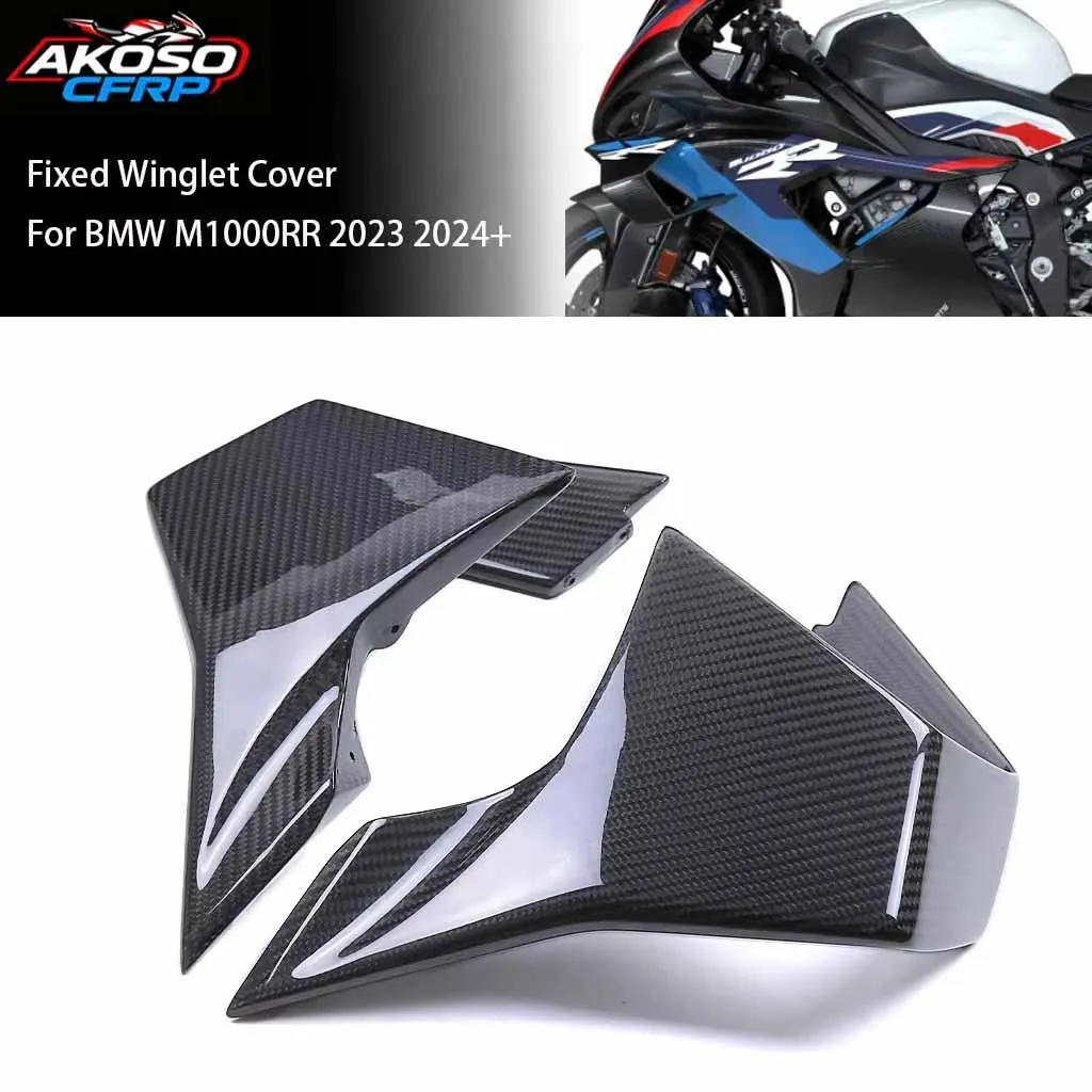 

Новинка для BMW M1000RR 2023 2024 + детали из 100% углеродного волокна, боковая фиксированная крышка крыльев, комплект обтекателей, аэродинамические аксессуары для мотоциклов