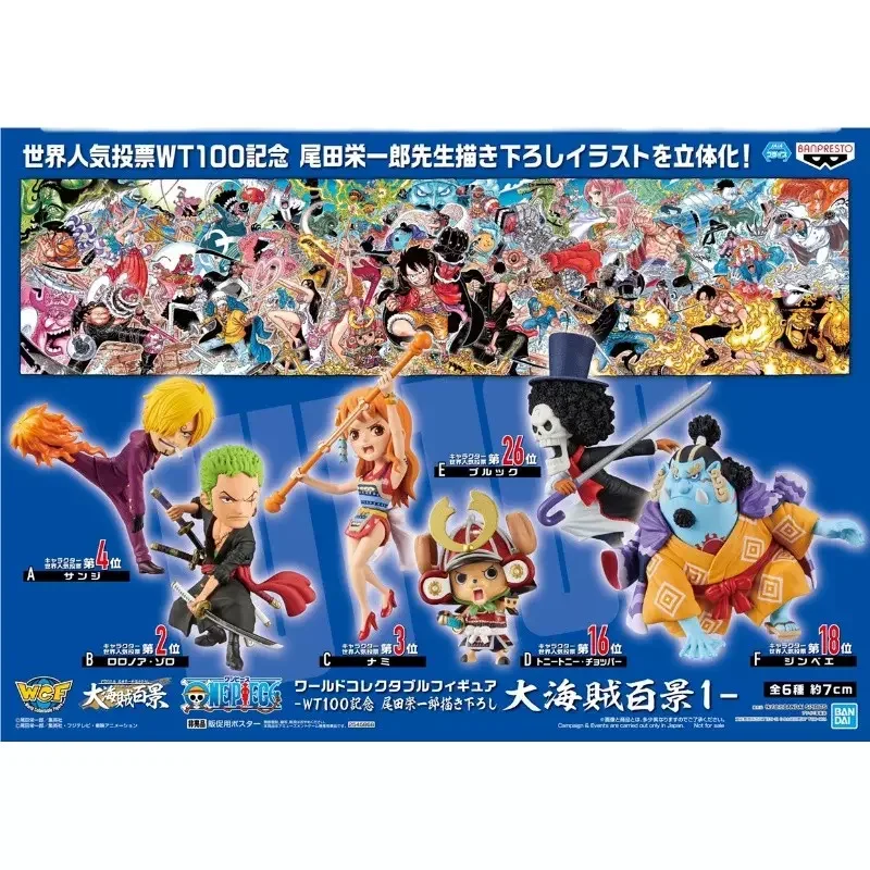 Original BANDAI BANPRESTO One Piece WCF WT100 Drawn By Eiichiro Oda Vol.1 Sanji Zoro Nami Chopper Brook Jinbe Anime Figures