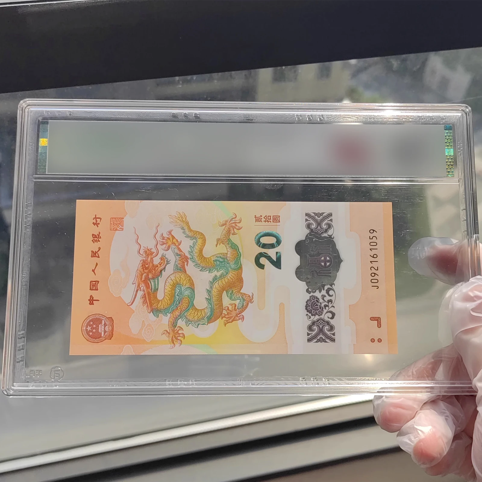 Acrylic Box for PMG PCGS Graded Banknote Paper Money Slab Storage Holder Clear Case Currency Collection Display Protector Gift