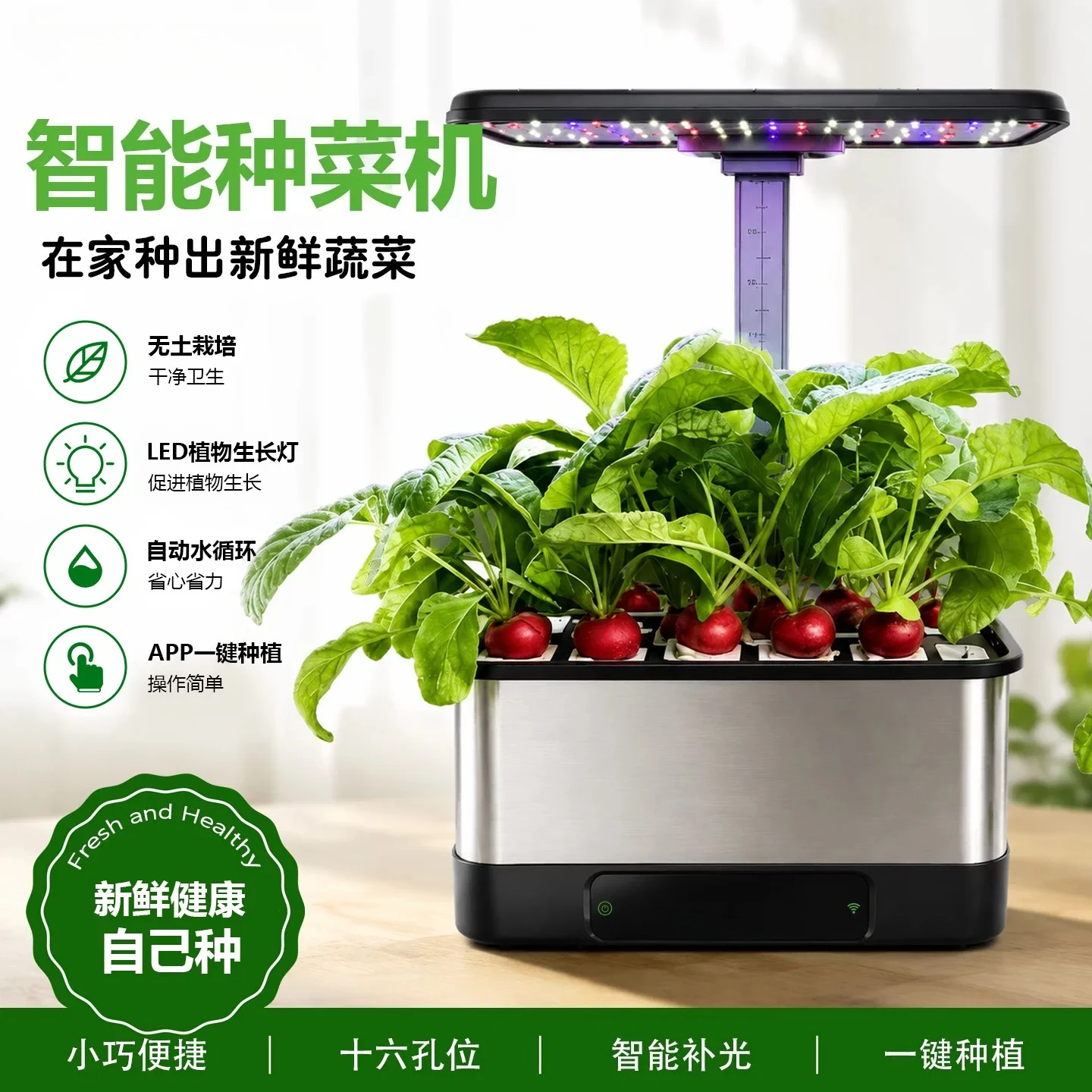 Smart Garden System - Kit de Sistema de Cultivo Hidropônico