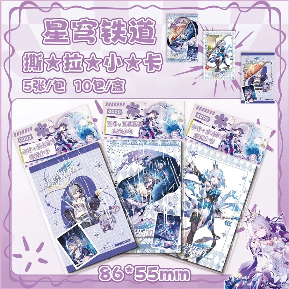 Honkai Star Rail Exquisite Collection Cards Role Playing Adventure Battle Theme Game High Quality Tear Off Cards Desktop Toys