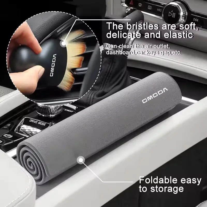 تنظيف السيارات فرشاة ناعمة أداة مزيل الغبار من جلد الغزال غسل منشفة لشيري اومودا 5 S5 O5 E5 C5 برو PHEV الملحقات الداخلية