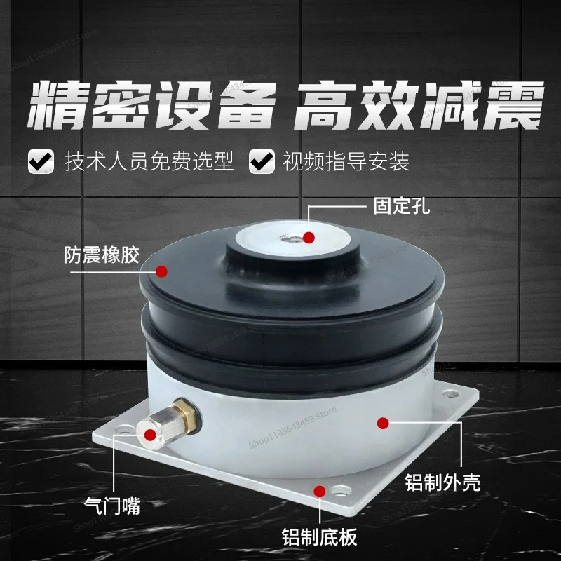 For Experimental platform for air floating shock absorber, optical plate, low-frequency air passive vibration isolation