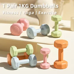 2024 New 1kg Dumbbell 1 Pair Women Home Fitness Equipment Macaroon Color Solid Indoor Sports Dumbbells For Yoga Fitness Exercise