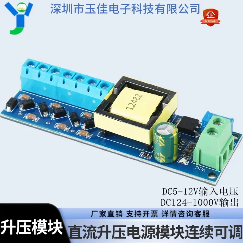 High Voltage Boost Module Power Conversion Continuously Adjustable 5V Liter 280V300V900V1000V1200V Power 5W