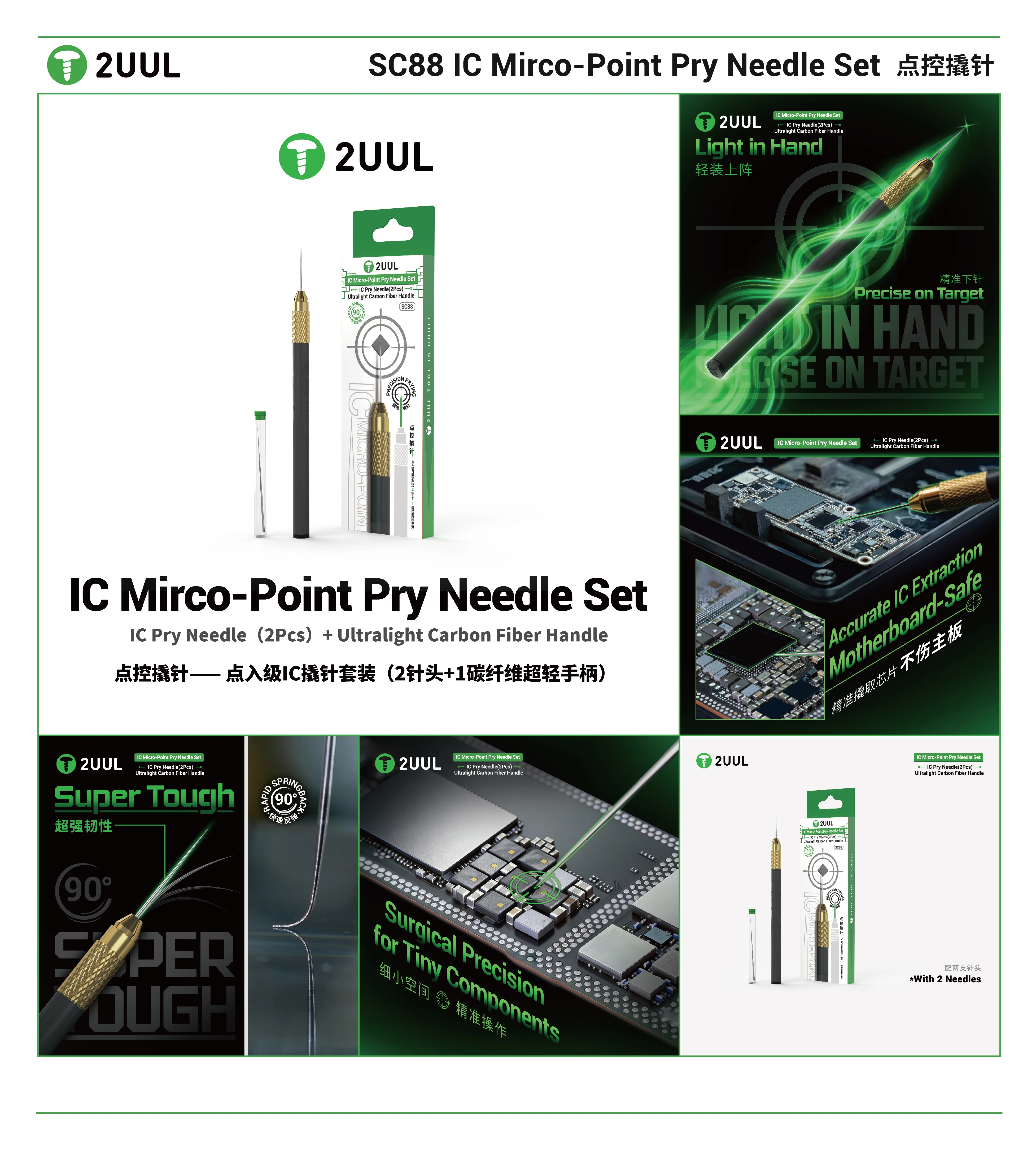 

2UUL SC88 2pc IC Micro-Point Pry Needle Set, Ultralight Carbon Fiber Handle for Chip Glue Removal & Tin Drag