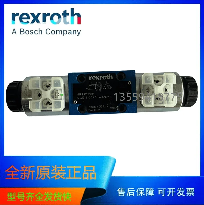 2026 Genuine Rexroth Rexroth Hydraulic 4WE6G62/EG24N9K4 R900561282 Solenoid Directional Valve