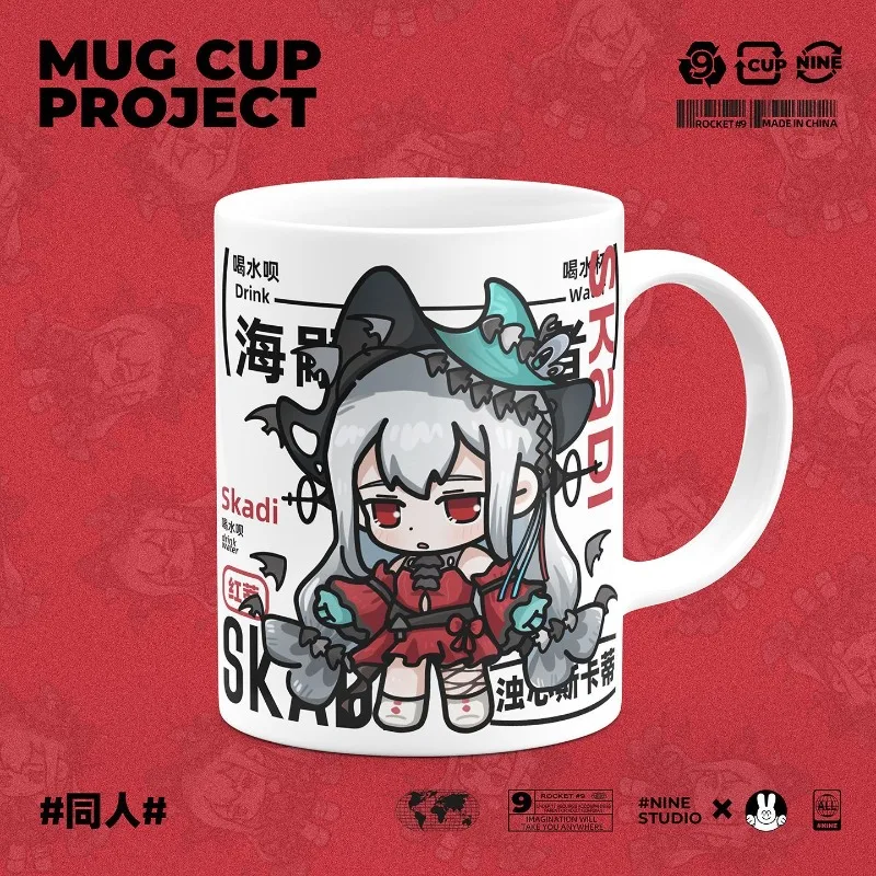 Game in Stock for 2026 Arknights Anime Cos Skadi Operator Unisex 9.5x8cm Q-version Simple Ceramic Water Cup Mug Lid Spoon Gift