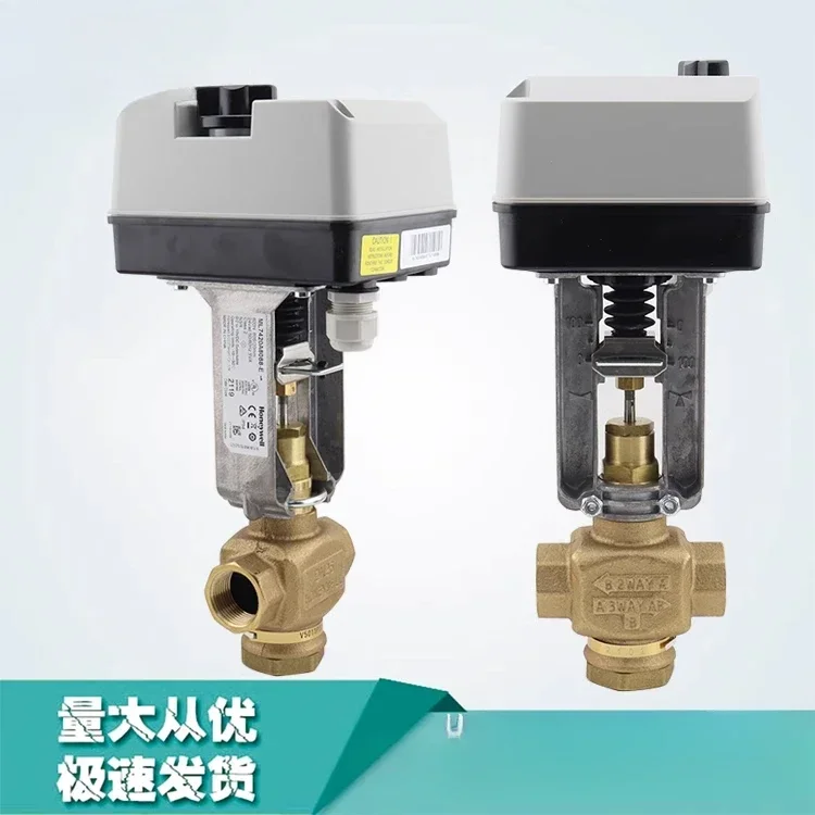 

proportional integral control Steam temperature control Water valve Two-way valve Three-way valve