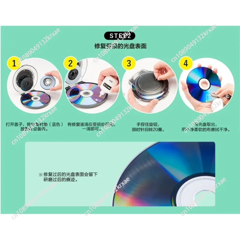 

Устройство для ремонта CD-дисков, устройство для устранения царапин на CD-дисках, набор для восстановления данных DVD, инструмент для очистки с жидкостью-пастой