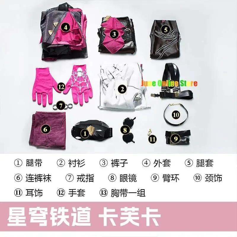 

Костюм для косплея Star Rail Honkai 2021, милая милая боевая форма, костюм для ролевых игр, парик Kafka