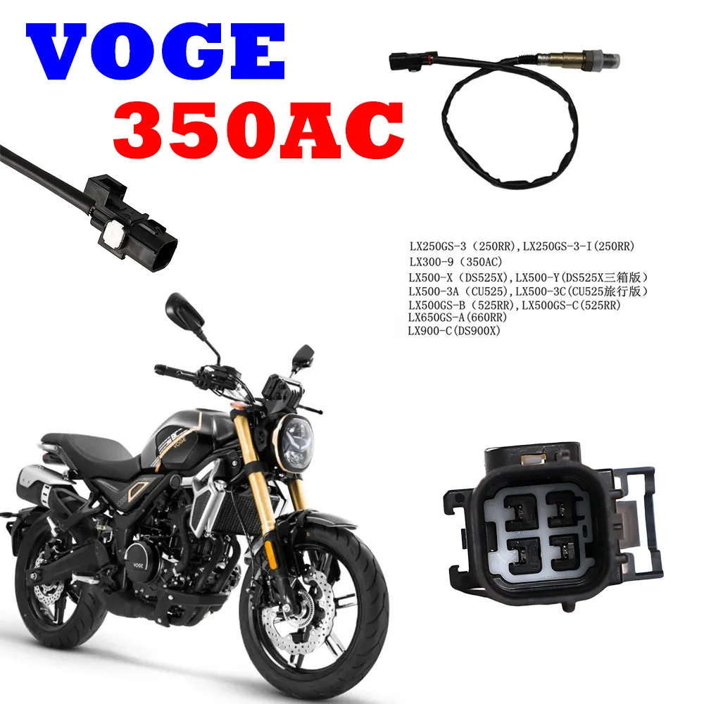 Suitable for VOGE 250RR 350AC DS525X CU525 RR525 660RR DS900X oxygen sensor motorcycle accessories