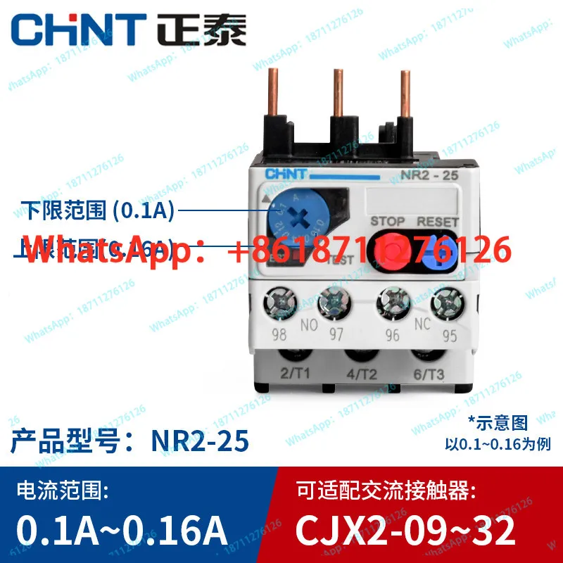 Relé térmico para contactor de CA Chint NR2-25, protector térmico de sobrecarga de motor, temperatura 220V monofásico trifásico