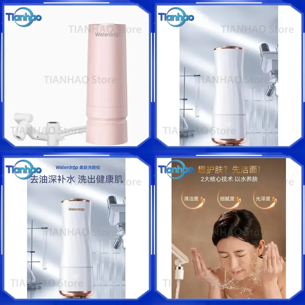 for Bubble Skin Beauty Face Wash Machine Cleansing Filtration Chlorination Deep Pore Cleaner Hydrating