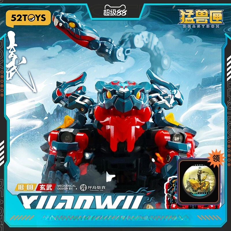 

Игрушка BEASTBOX Beastbox Infinity Series Xuanwu, Eco-ABS + шарниры из сплава, принты Sacred Beast, коллекционные коллекторы/компенсаторы для пожилых людей