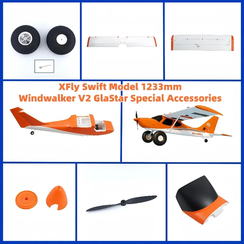 Xfly Xunfei Model 1233mm Windrunner V2 Glastar Special Accessories Wing Slant Support Propeller Control Surface Rocker Arm Set