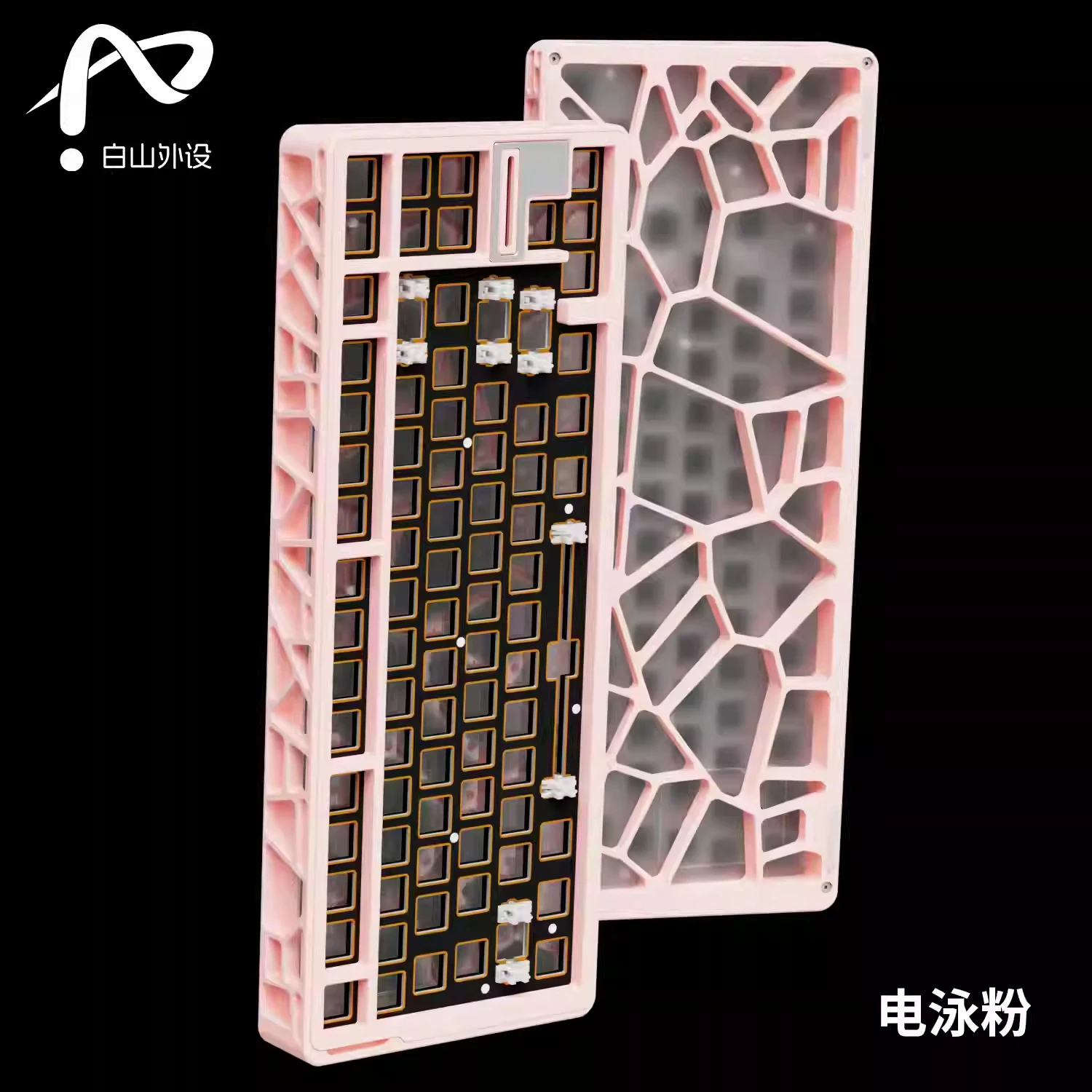 MMD AR80 Hollow Out Tastaturgehäuse, Aluminiumlegierungsgehäuse, Tastatur-Set, kompatibel mit Wooting 80HE PC-Zubehör, Tastatur-Kits