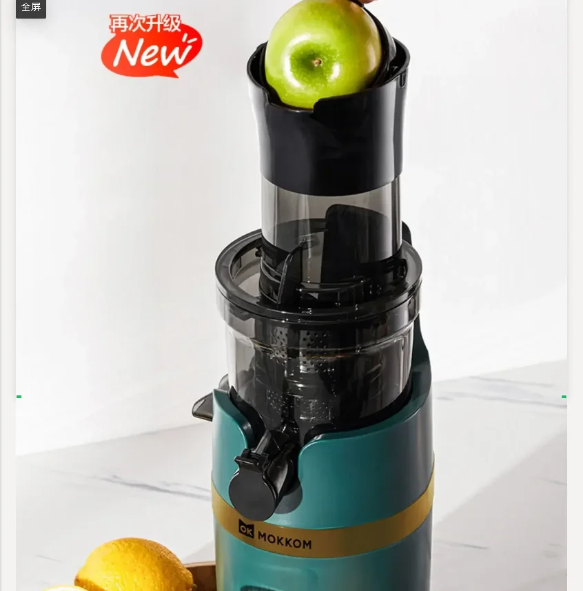220V Mokkom Large Diameter Original Juicer Automatic Small Multifunctional Dregs Juice Separation Fruit and Vegetable Juicer CDB