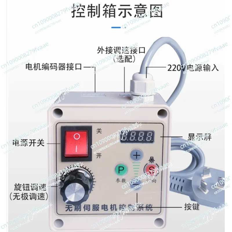 Servomotore brushless, regolazione della velocità della manopola 220V a risparmio energetico, levigatrice a nastro, macchine per la lavorazione del legno utilizzate insieme