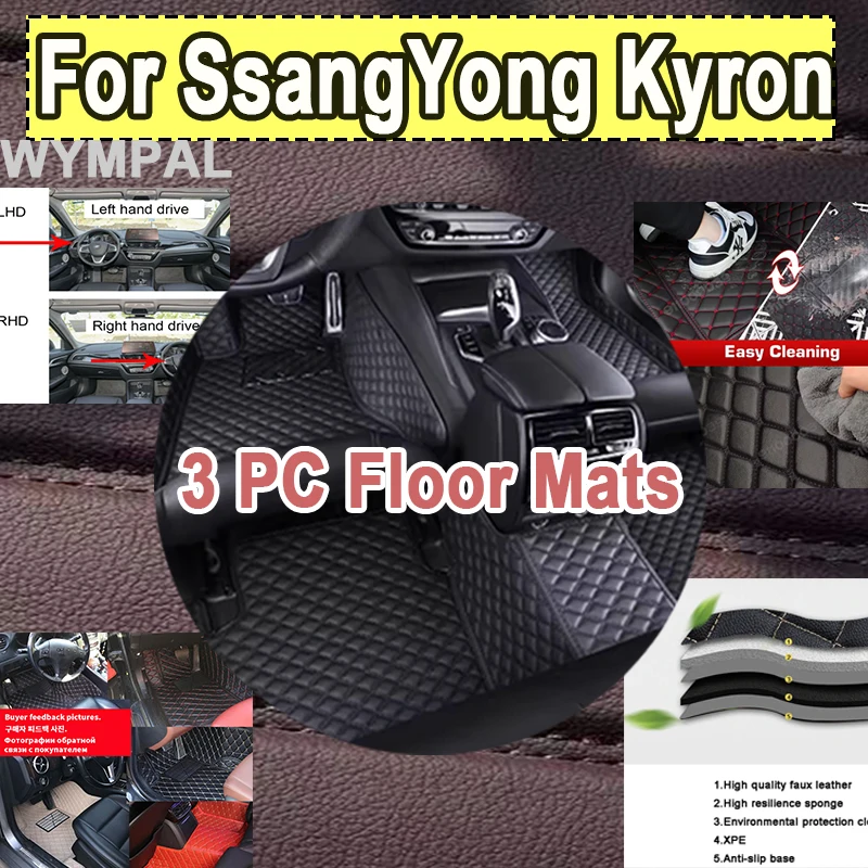 

Роскошные автомобильные коврики для SsangYong Kyron 2005 ~ 2014 коврик для автомобиля коврики комплект ковров автомобильные защитные аксессуары кожа