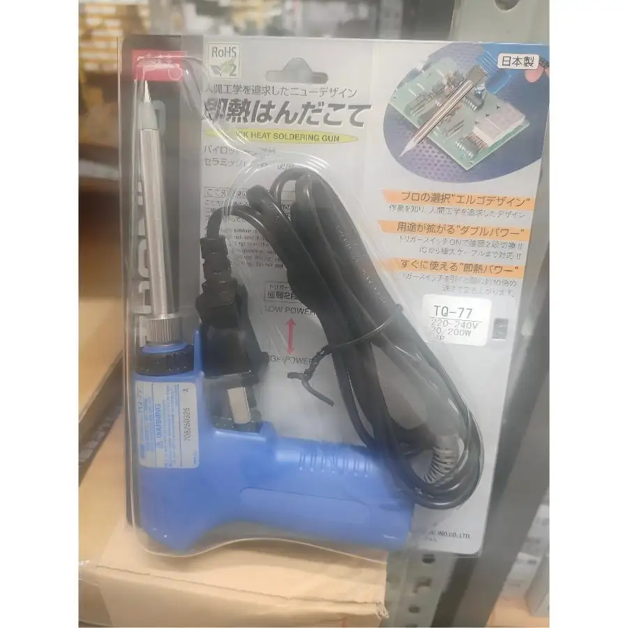 goot-tq-77-220-240v-quick-heat-soldering-gun-20-200w-pistol-type-welding-iron-general-electronics-soldering-iron-repair-tools