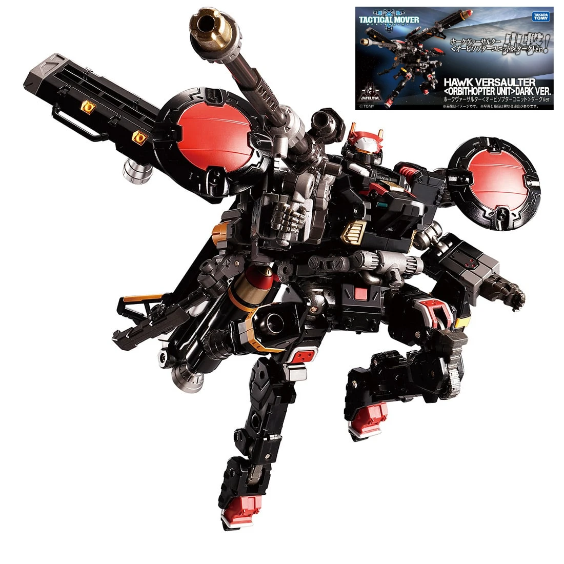 in stock Takara Tomy Diaclone TM15 TM-15 Tactical Mover Hawk Versaulter Orbithopter Unit Dark Ver Action Figures Gift Collection