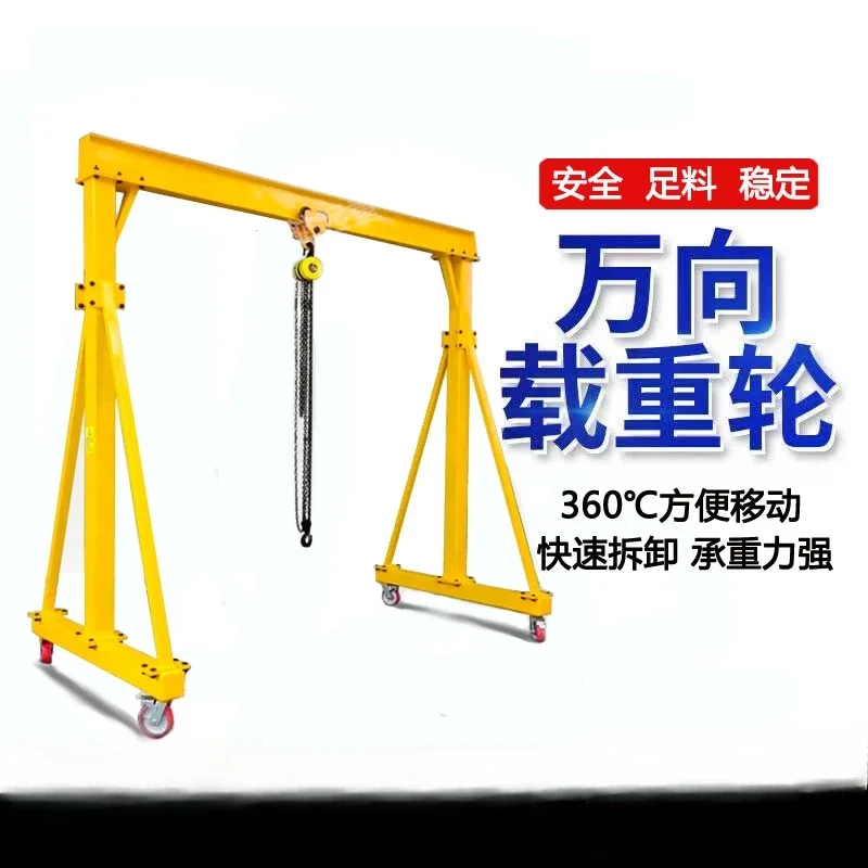 Mobile gantry lifting hanger simple crane lifting 1/2/3 tons hand push removable small gantry crane