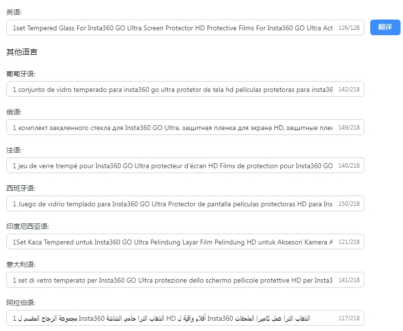 

1set Tempered Glass For Insta360 GO Ultra Screen Protector HD Protective Films For Insta360 GO Ultra Action Camera Accessories