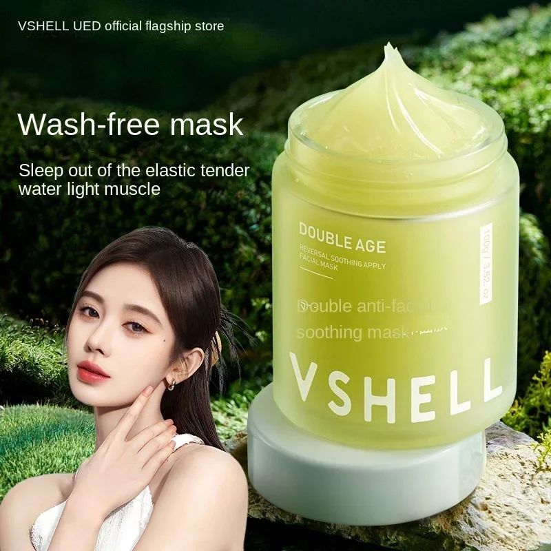 Sleeping Facial Mask Replenish Water Moisturize Control Oil Shrink Pores Remove Yellowing Repair Stay Up Late Wash Free Mask100g