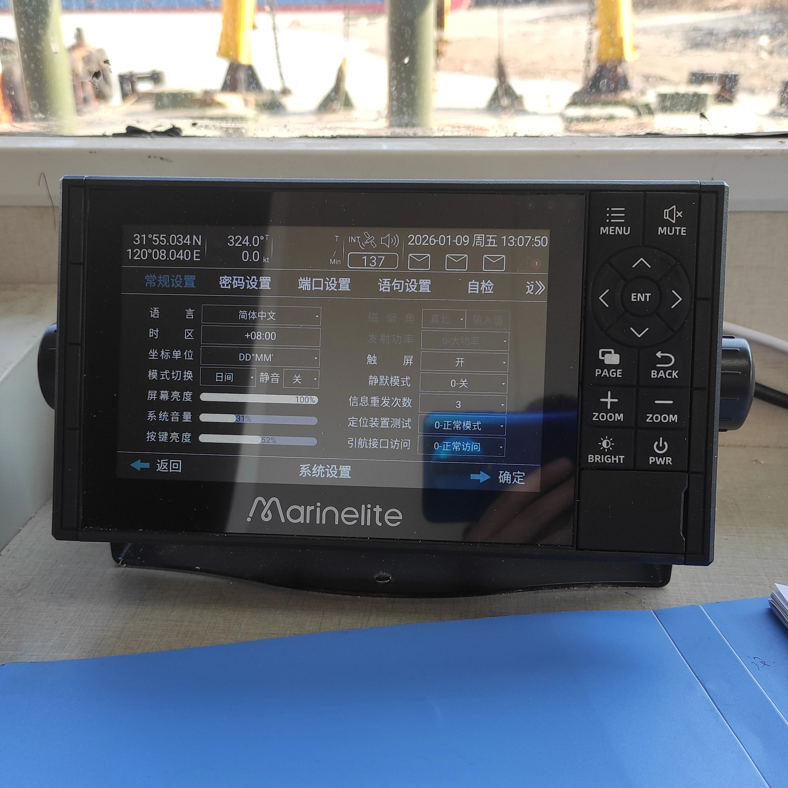 Marinelite IMO Class a AIS CCS Marine Navigation Accessories for Ships and Boats-Essential Supplies for Safe Sailing