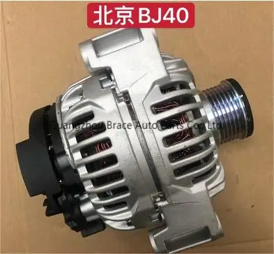 Auto Parts Alternator Suitable For  Baic Beijing BJ40 BJ40L 2.4L 2.0T 2.3T