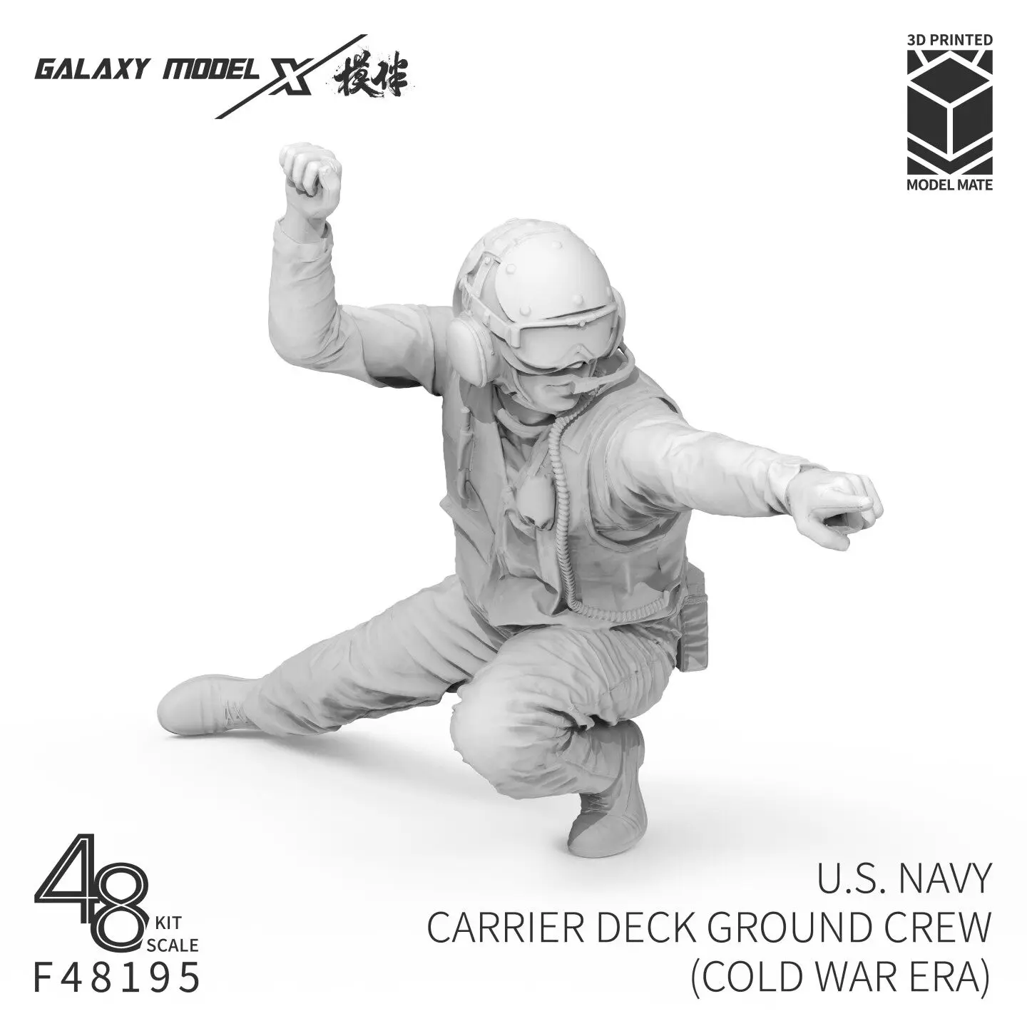 galaxy-f48195-1-48-scale-us-navy-carrier-flight-deck-crew-cold-war-era-resin-figure-unpainted-for-diorama-hobby