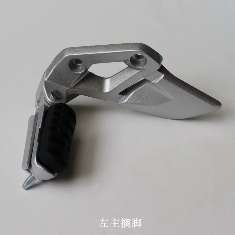 For VOGE DS525X Left Right Foot Pedal Bracket LX500-X/Y Main Auxiliary Foot Support Components