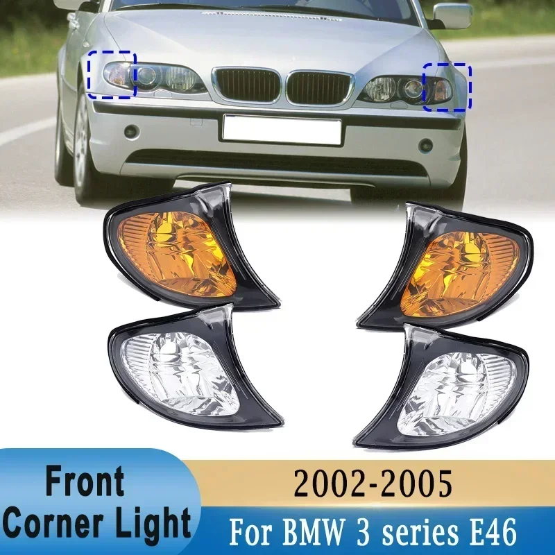 bmw-3シリーズ-e46-4ドア-318i-320i-325i-330i-2002-2005年式用-フロントコーナーライト、パーキングライト、ウインカーライト（電球なし）