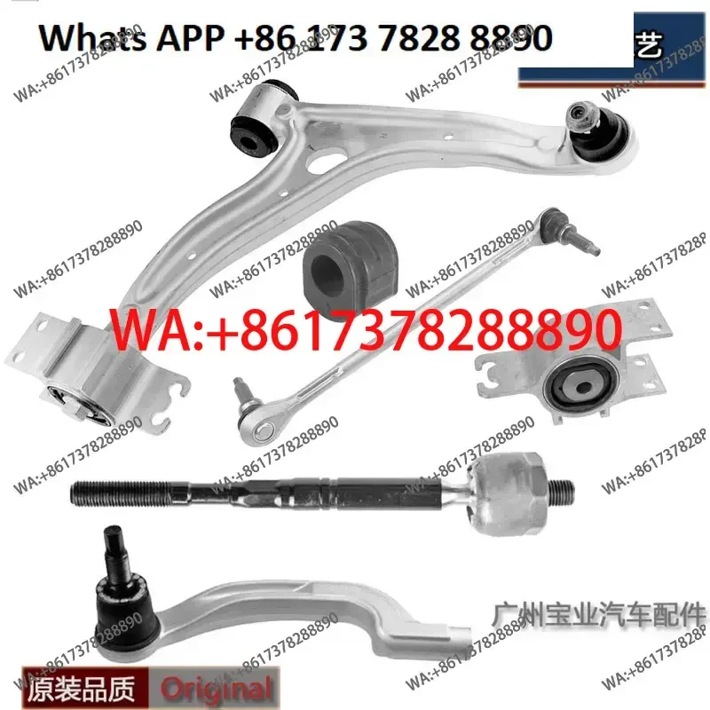 

Подходит для нижнего рычага подвески W117CLA200, стрелы CLA220, рычага CLA250, шаровой опоры CLA260CLA180.