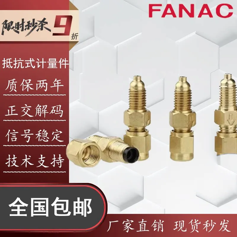 DPC Resistance Type Metering Piece Set Proportional Joint Oil Flow Restrictor Lubrication Oil Check Valve Restrictor Rod
