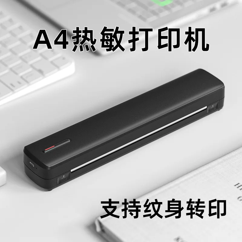 Portable A4 Thermal Printer Mini Inkless Device for Home Office Student Homework PDF Tattoo Transfer Sticker Compact Size